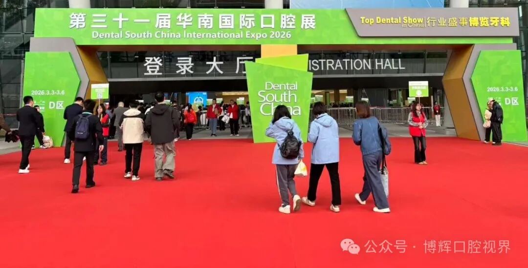 biosis-healings-sis-material-dental-product-line-shines-at-south-china-international-dental-expo-1.jpg