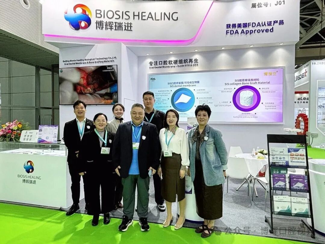 biosis-healings-sis-material-dental-product-line-shines-at-south-china-international-dental-expo-3.jpg