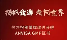 Major International Certification Breakthrough: Biosis Healing Awarded ANVISA GMP Certificate